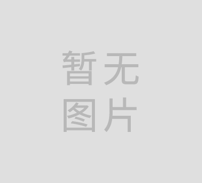 0%玻璃纤维阳光面料（0 % glass fiber sunlight fabric）